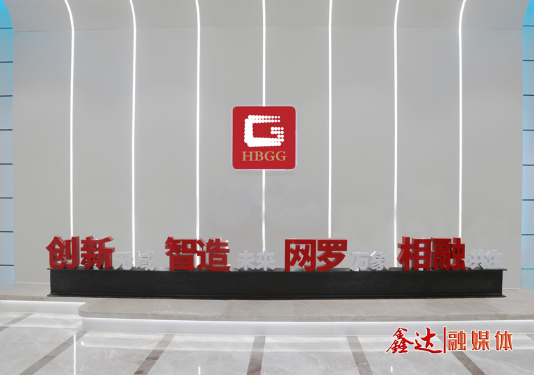 Hebei Ganggu United Technology Co., LTD