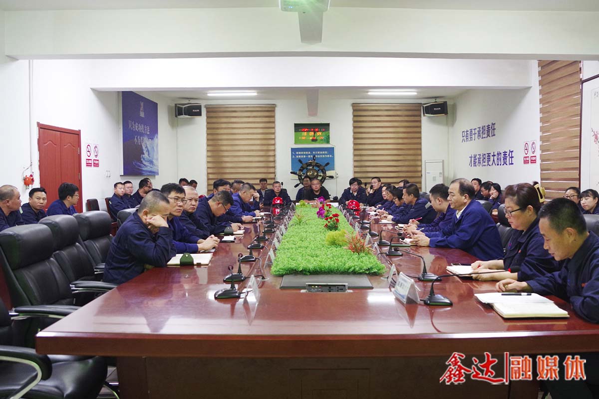 “碳”索未來！鑫達開展鋼鐵企業溫室氣體排放培訓！