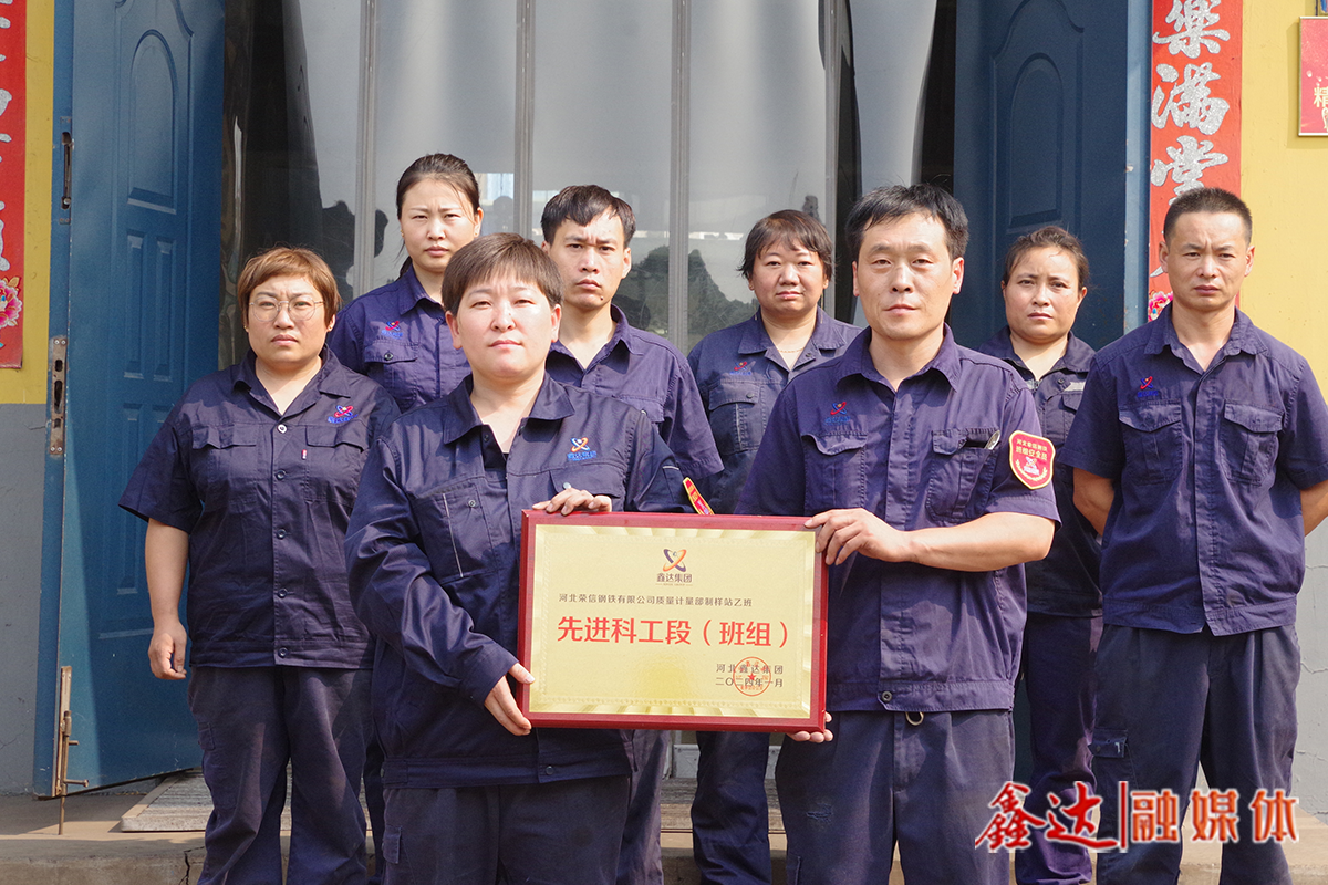 質(zhì)量計(jì)量部：當(dāng)好“質(zhì)量官”，把好“質(zhì)量關(guān)”！