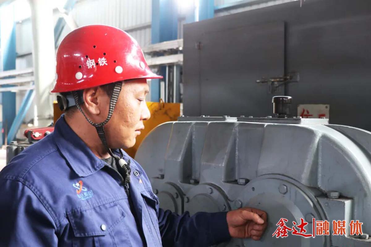 鑫達故事丨韓旺：目巡皮帶刻專注，步丈料場踐篤行！