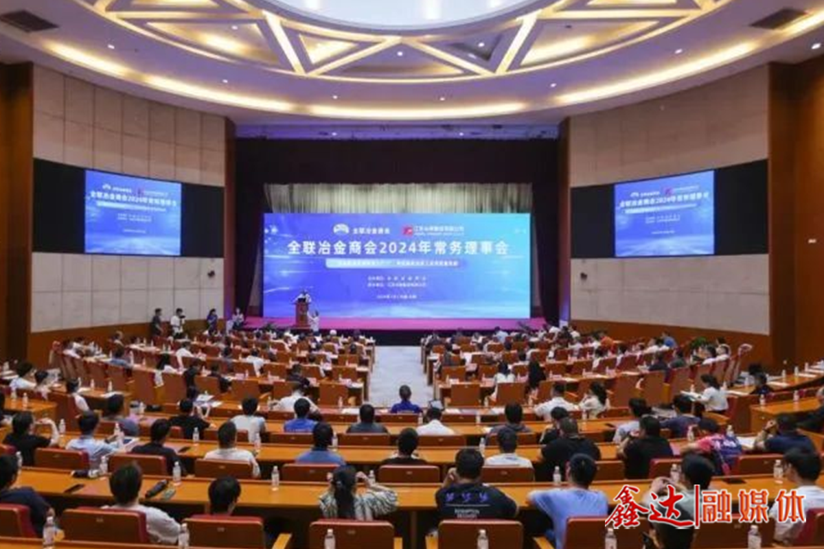 民營鋼企破局行業深度調整期：以“新質生產力”為關鍵落子