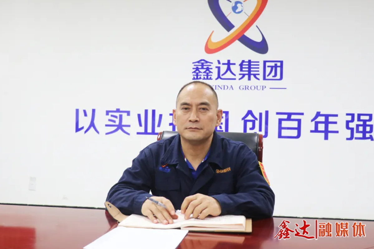 一把手話攻堅⑨丨劉國軍：全力以赴、火熱大干，推動煉鋼關鍵經濟技術指標不斷提升！